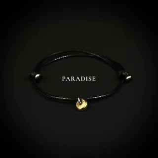 دستبند پرتو | Parto